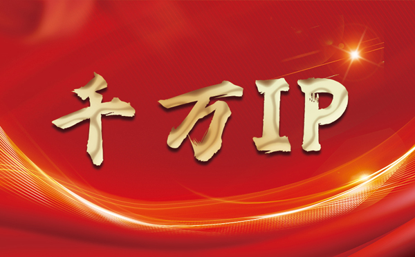 【兰州代理IP】什么是静态IP？静态静态IP都能用来干什么？